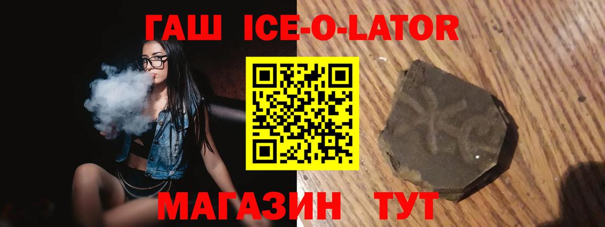 Гашиш VHQ Унеча