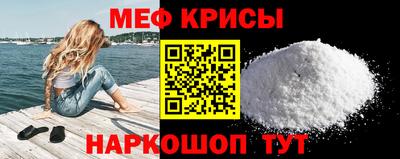 ешки Можайск