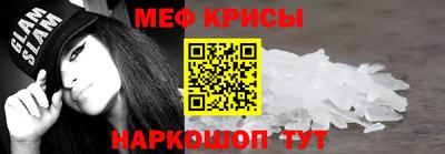 ешки Можайск