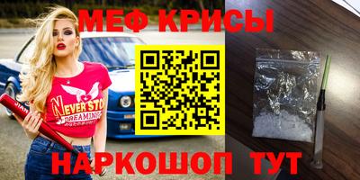 кокаин Можга