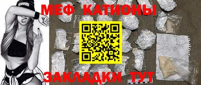 кокаин Можга