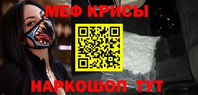 а пвп мука Моздок