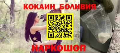 ешки Можайск