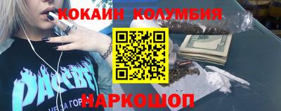 кокаин Можга