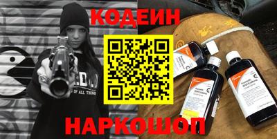 кокаин Можга