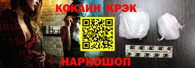 ешки Можайск