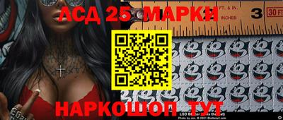 кокаин Можга