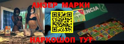кокаин Можга
