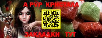 ешки Можайск