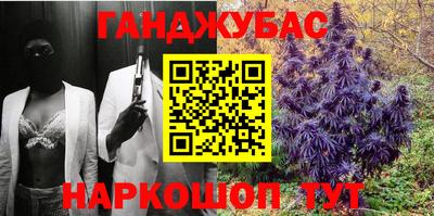 ешки Можайск