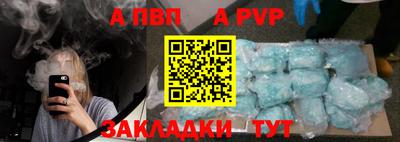 ешки Можайск