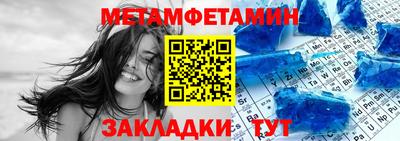 а пвп мука Моздок