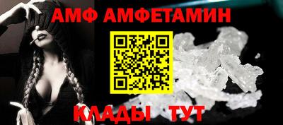 ешки Можайск