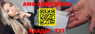 а пвп мука Моздок