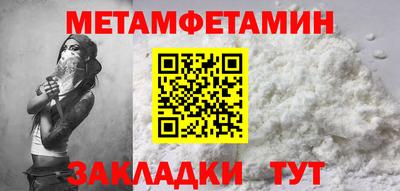 кокаин Можга