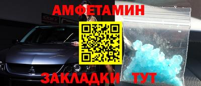 ешки Можайск