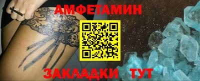 а пвп мука Моздок