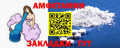 ешки Можайск