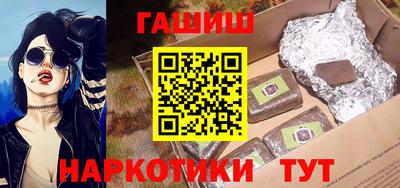 ешки Можайск