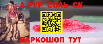 ешки Можайск