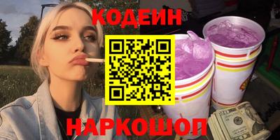 кокаин Можга