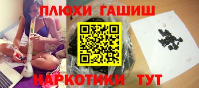 ешки Можайск