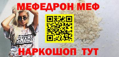 ешки Можайск