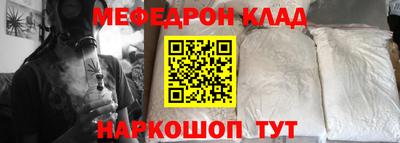 кокаин Можга