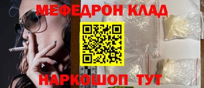 а пвп мука Моздок