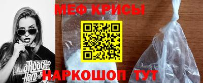 а пвп мука Моздок