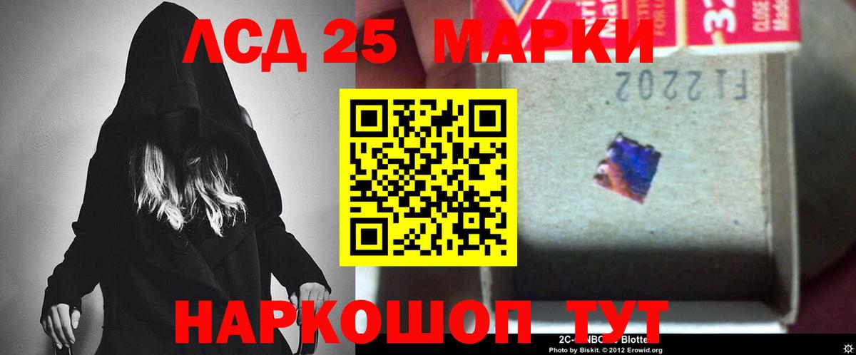 ЛСД экстази кислота  Лсд 25 экстази ecstasy  Унеча  Вход с VPN 