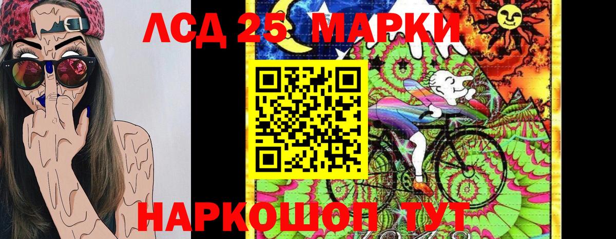 Марки NBOMe 1,8мг  Марки NBOMe 1,8мг  Вход с VPN  Унеча 