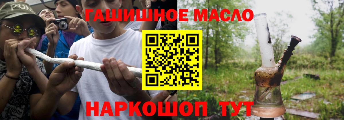 Дистиллят ТГК вейп с тгк Унеча