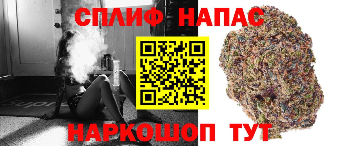Конопля VHQ  Марихуана гибрид  Вход с VPN  Бошки марихуана SATIVA & INDICA  Унеча 